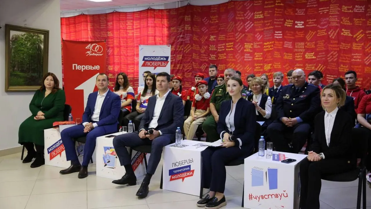 Жители Люберец приняли участие в международном телемосте