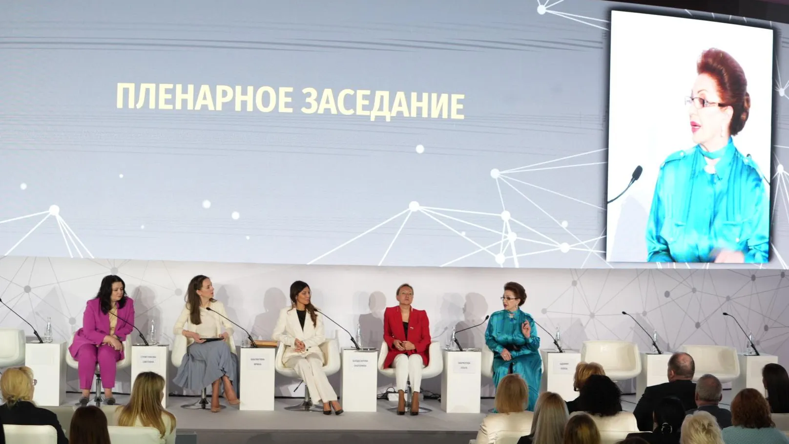 На форуме «Здоровье» рассказали о формировании нового сообщества женщин в России