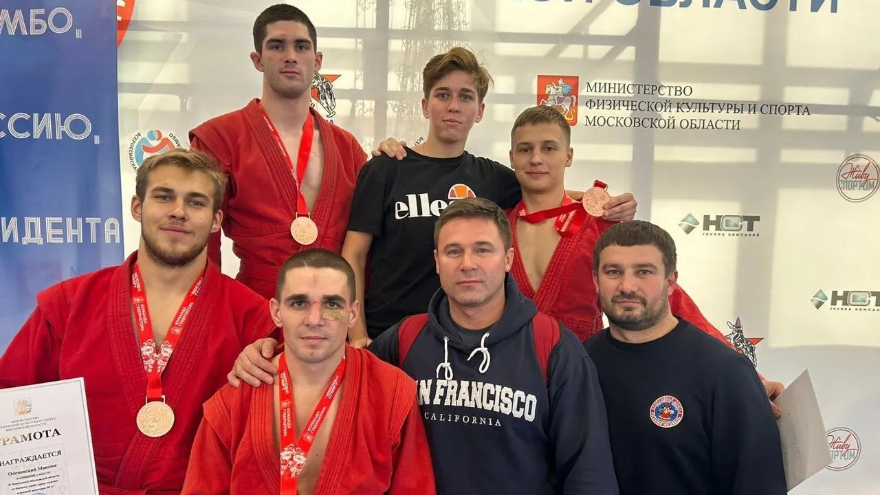 Жители Серпухова поучаствовали в чемпионате Московской области по боевому самбо