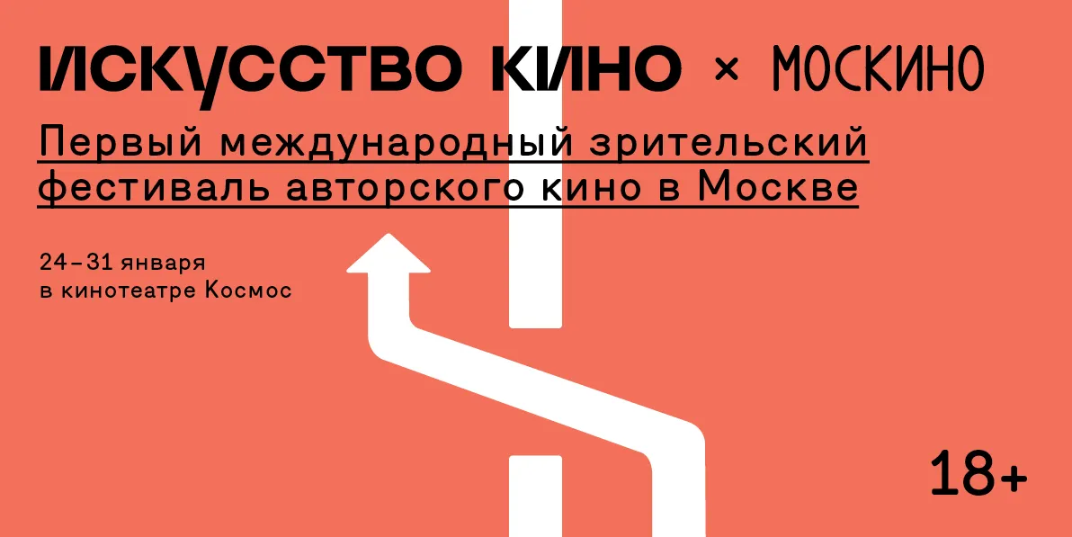 mos-kino.ru