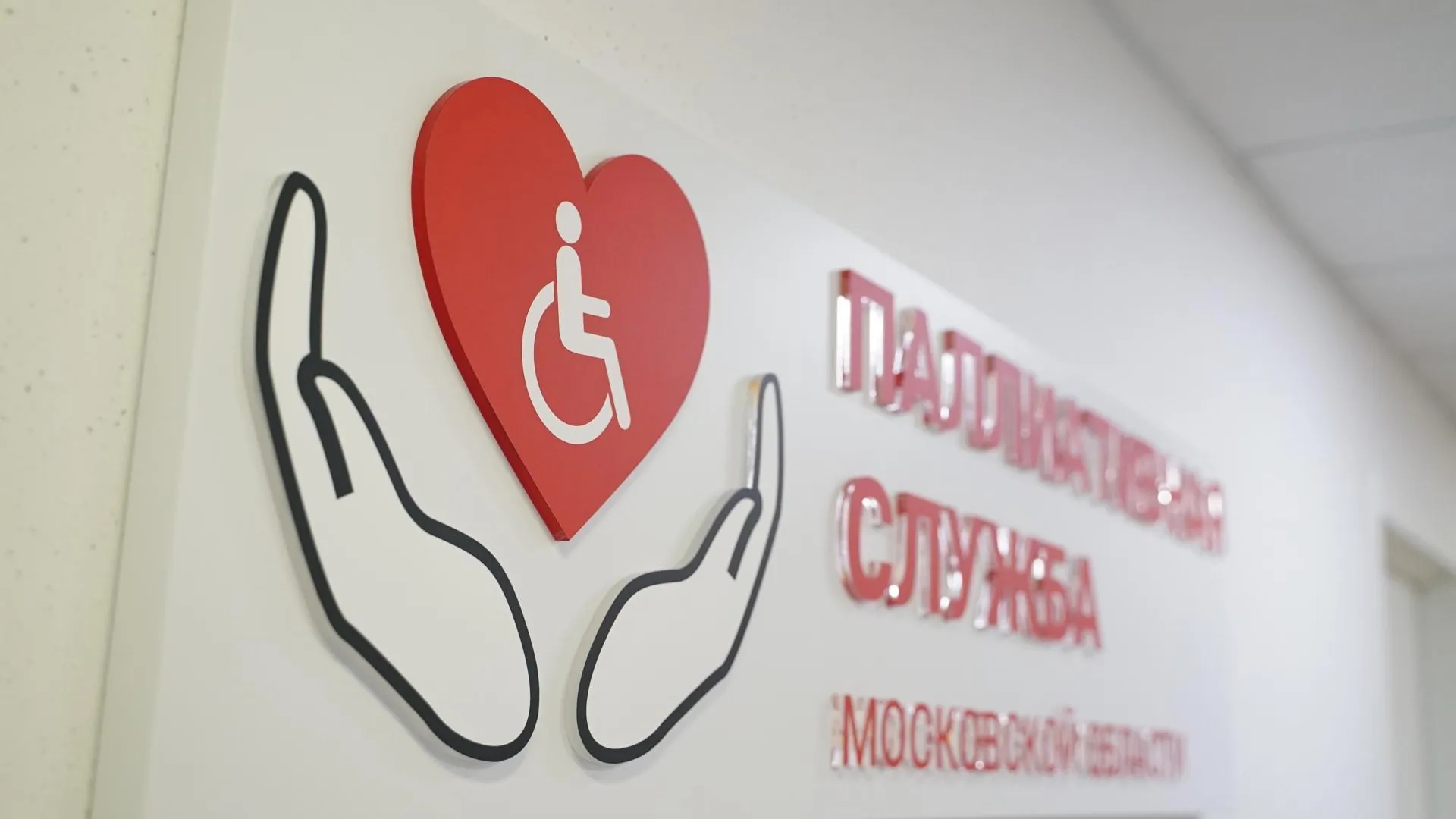 Новое оборудование появилось в отделении паллиативной помощи Химок