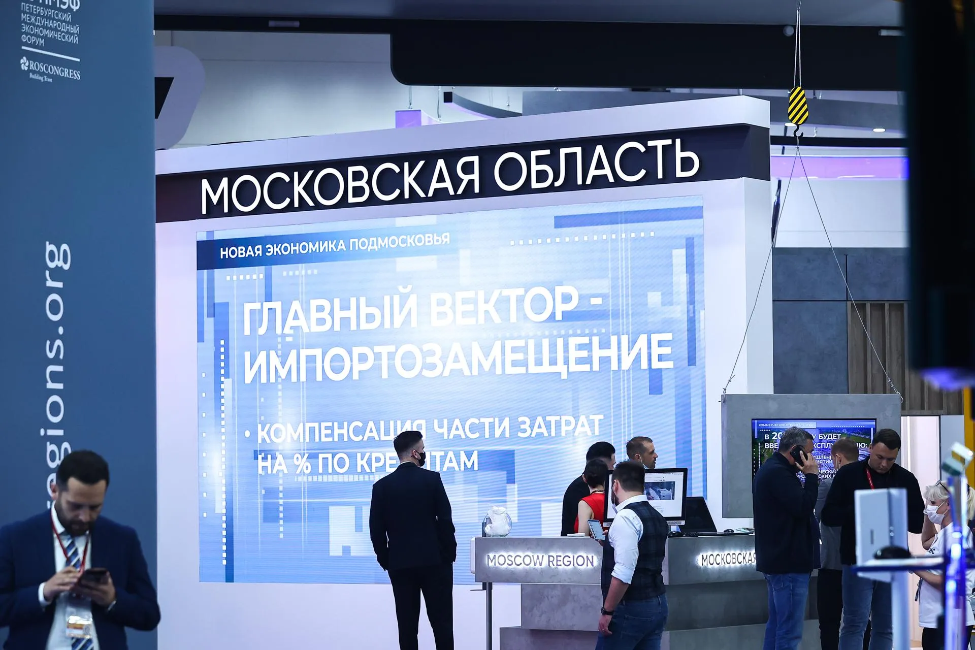 Антон Чернов, «Подмосковье Сегодня»