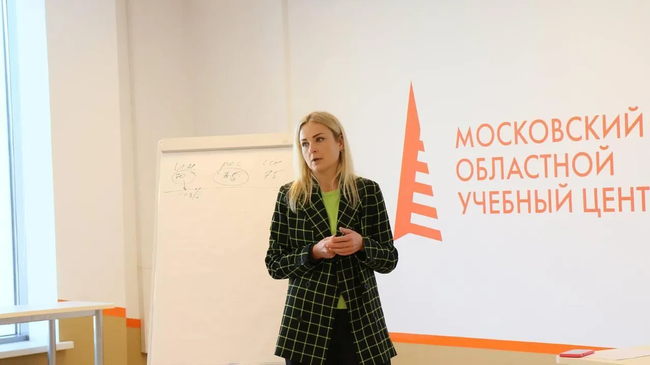 В Подмосковье прошла программа повышения квалификации в сфере госзакупок