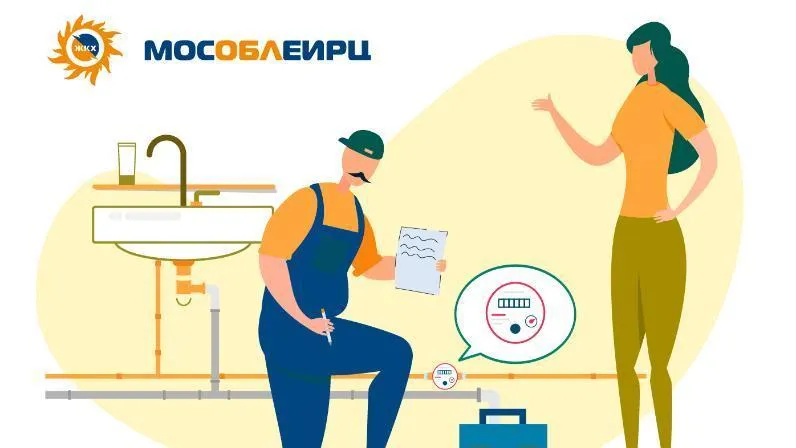 В Подмосковье объяснили, как поверить счетчики воды надежно и безопасно