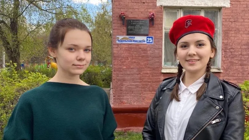 Жителям Подольска рассказали, в честь каких героев ВОВ названы улицы округа