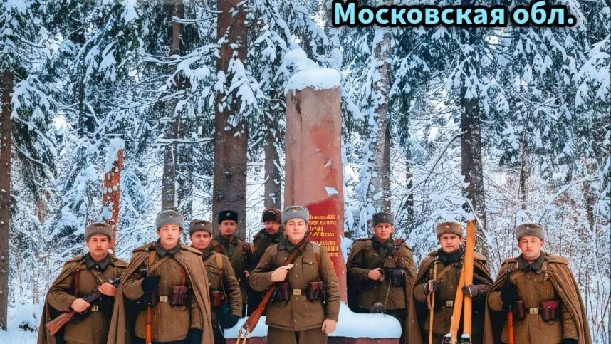 Лыжный поход «Партизанские тропы» пройдет в Одинцовском округе 14 февраля