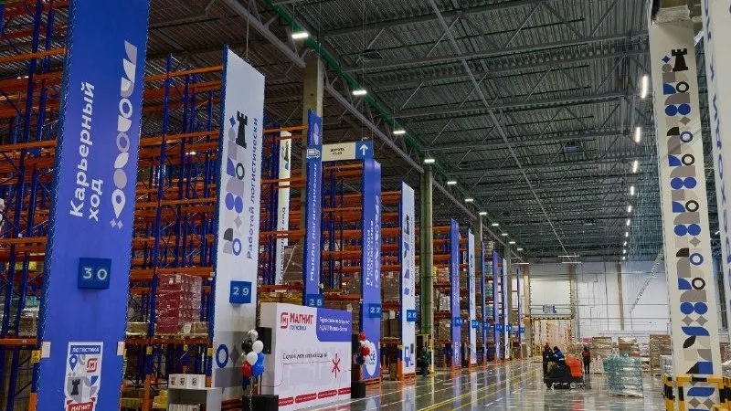 В Богородском округе открыли распределительный центр «Магнита»