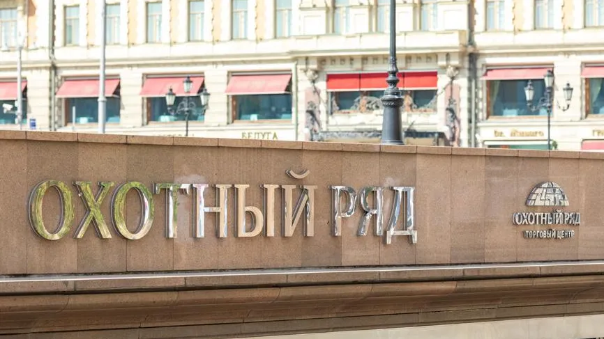 Ирина Михайличенко / Фотобанк Лори