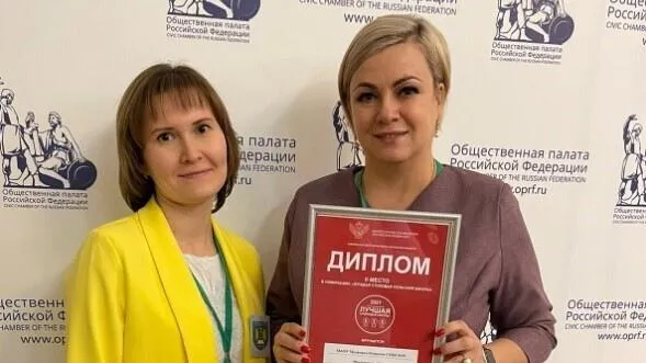 Школа №19 Щелкова стала призером конкурса «Лучшая школьная столовая»