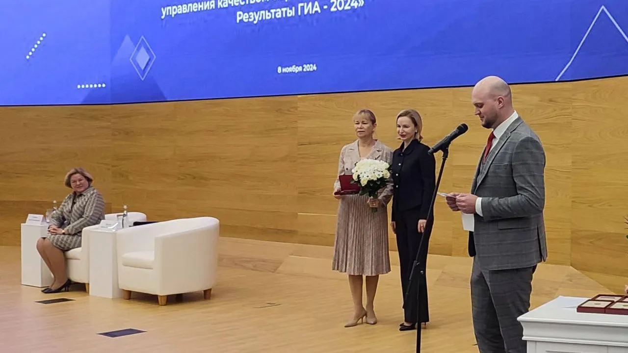 Директор Жуковского лицея № 14 получила звание «Заслуженный учитель Российской Федерации»