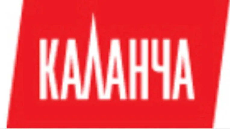 На промплощадке Домодедова ввели в эксплуатацию комплекс производителя фасадных систем