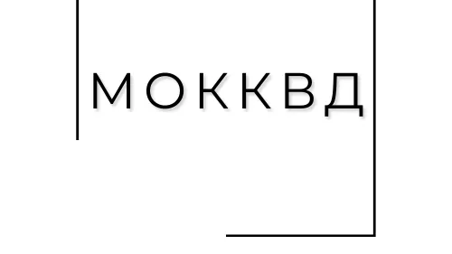 Новый логотип появился у клинического кожно-венерологического диспансера Подмосковья