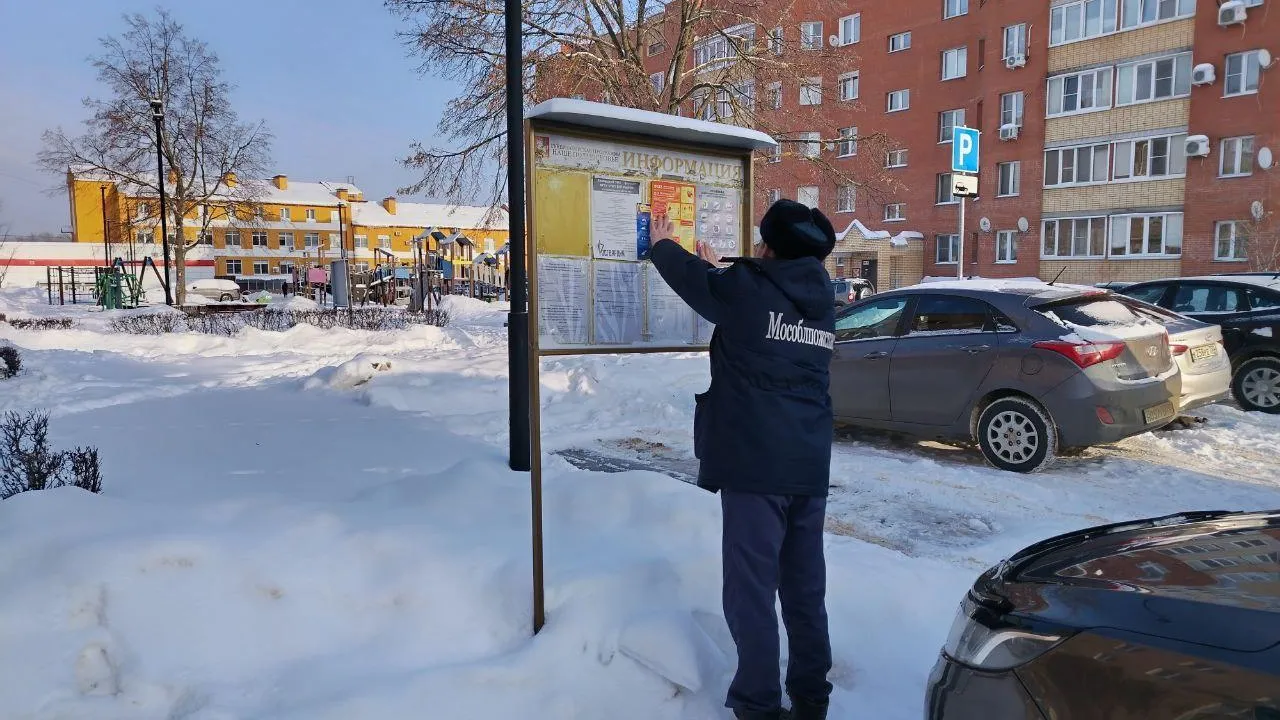 Пожарные Подмосковья провели профилактические беседы с жителями трех округов