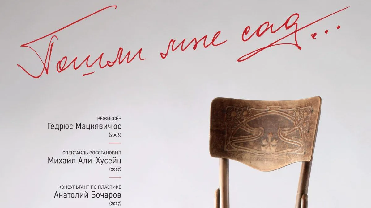 Бесплатный концерт, посвященный творчеству Цветаевой, пройдет в Орехово‑Зуеве 15 марта
