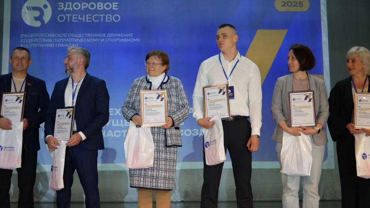 Движение «Здоровое Отечество» провело масштабный форум в Серпухове