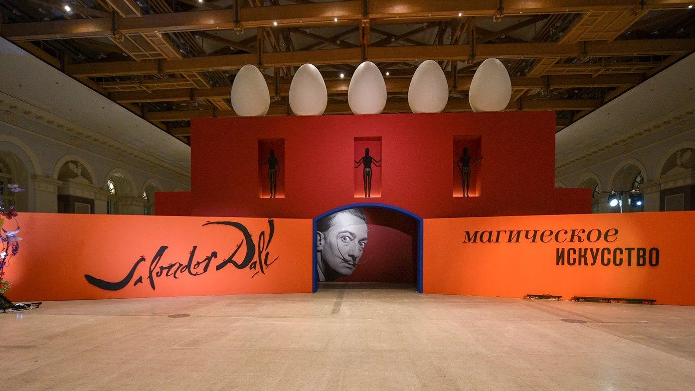 Выставка картин Сальвадора Дали открылась в московском «Манеже»