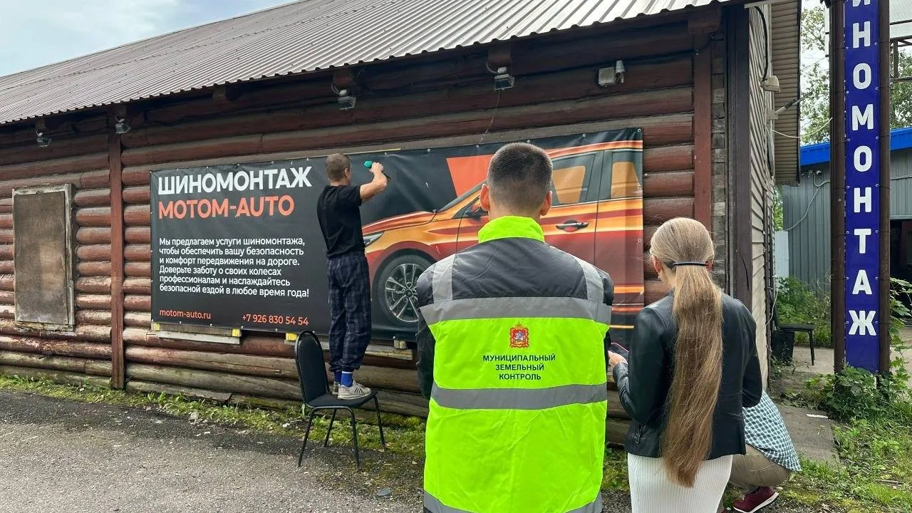В Подмосковье закрыли 108 нелегальных автосервисов с начала года
