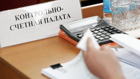 Более 5 тыс нарушений выявила Контрольно‑счетная палата Подмосковья за 2021 г