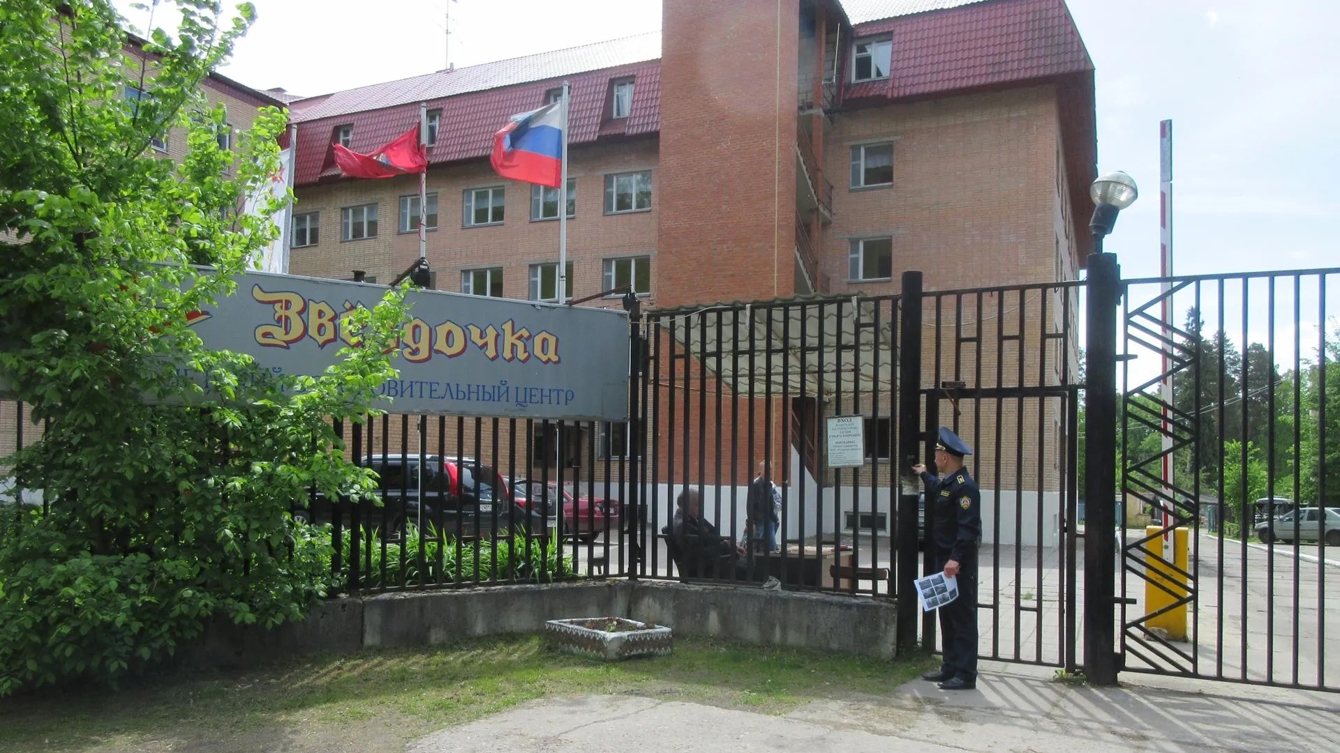 Госадмтехнадзор Подмосковья проверит благоустройство детских оздоровительных лагерей