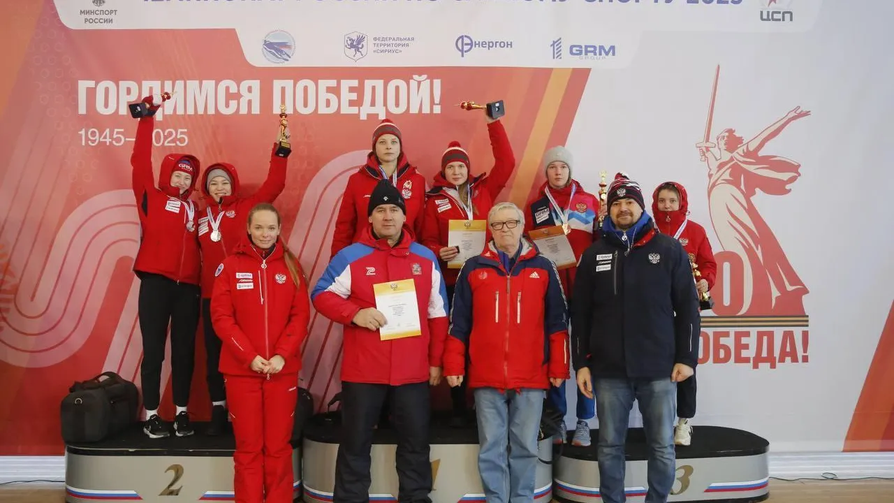 Саночницы из Подмосковья удостоились четырех наград чемпионата России