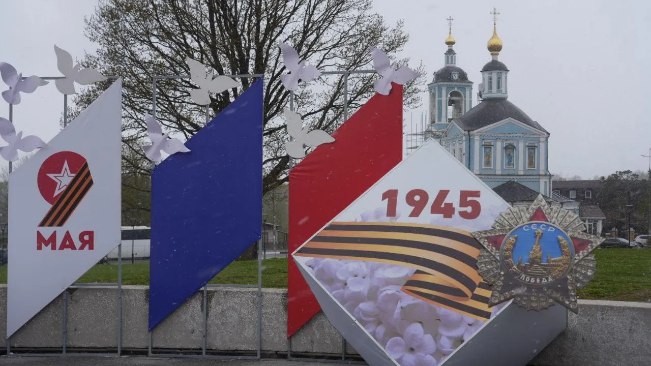 Сергиево-Посадский округ масштабно украсили ко Дню Победы
