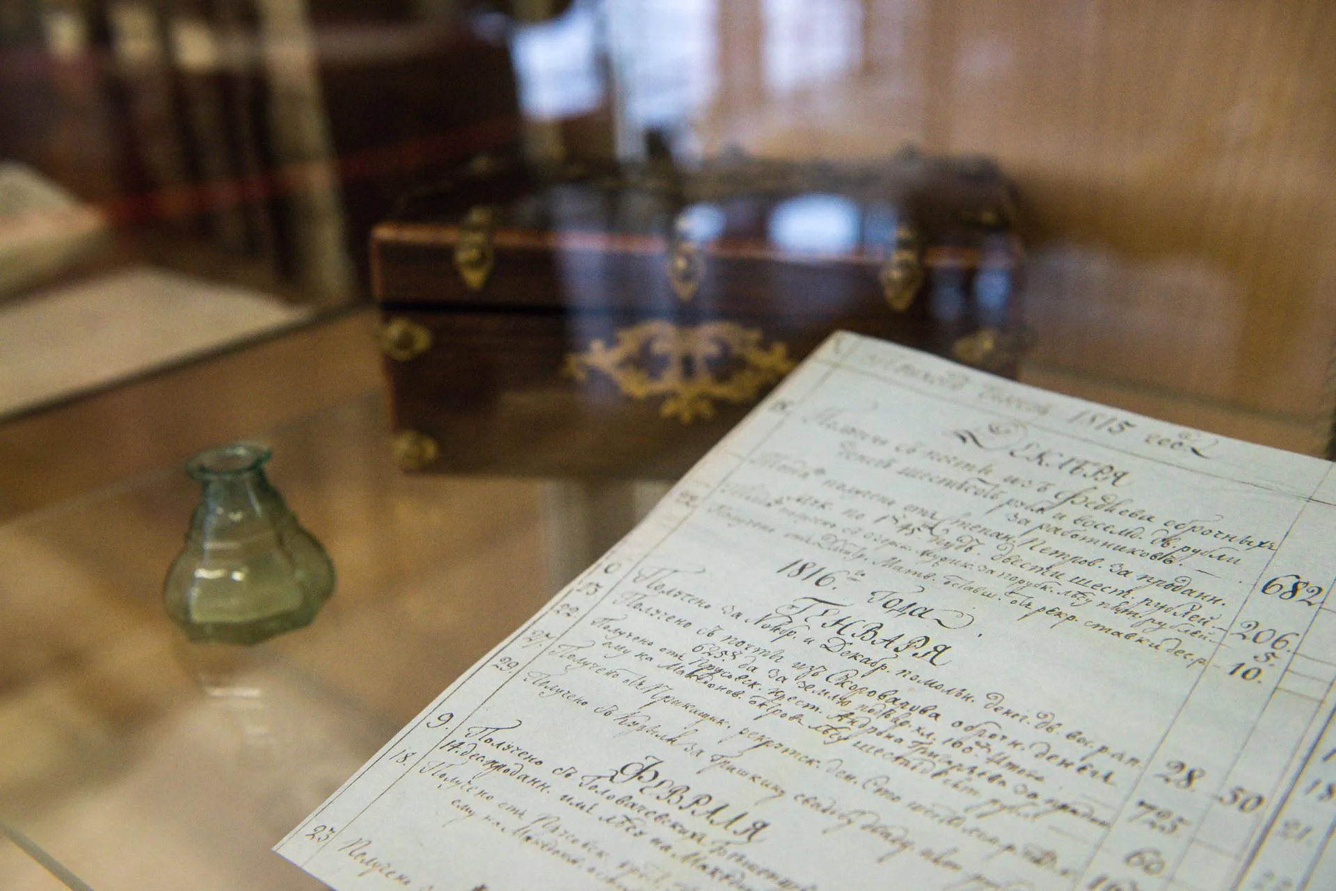Пелагия Тихонова