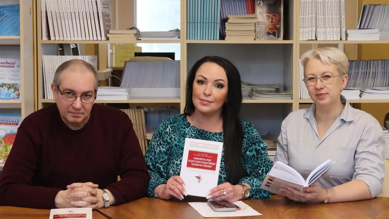 Учебное пособие вуза Подмосковья признано лучшим на международном конкурсе