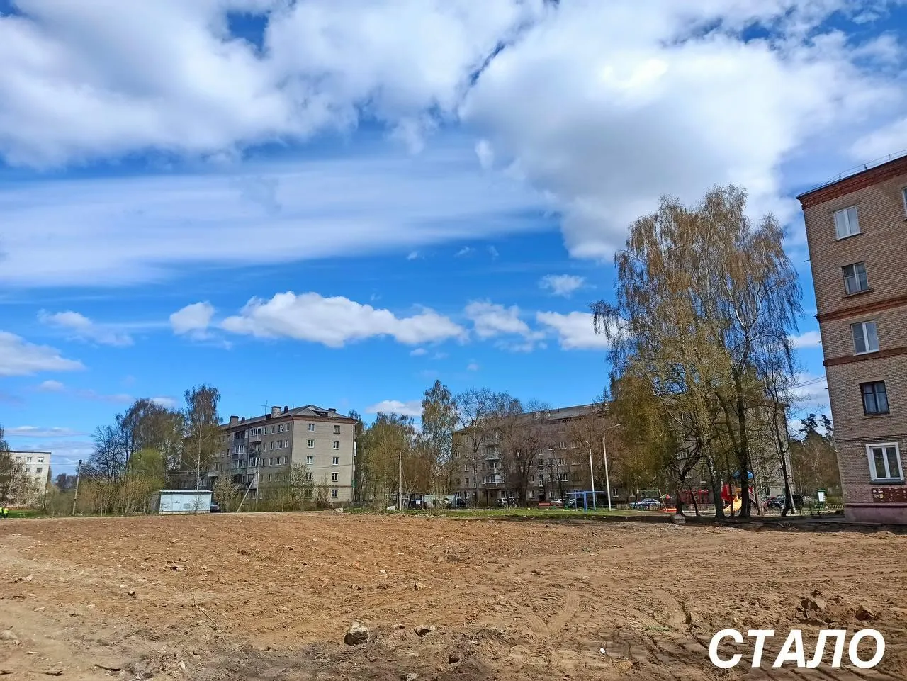 сайт комитета по архитектуре и градостроительству Московской области