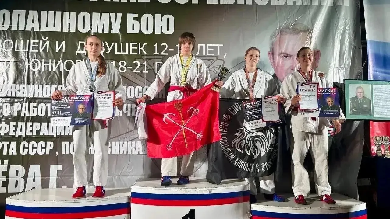 Рукопашники Солнечногорска завоевали 18 медалей 17–21 сентября