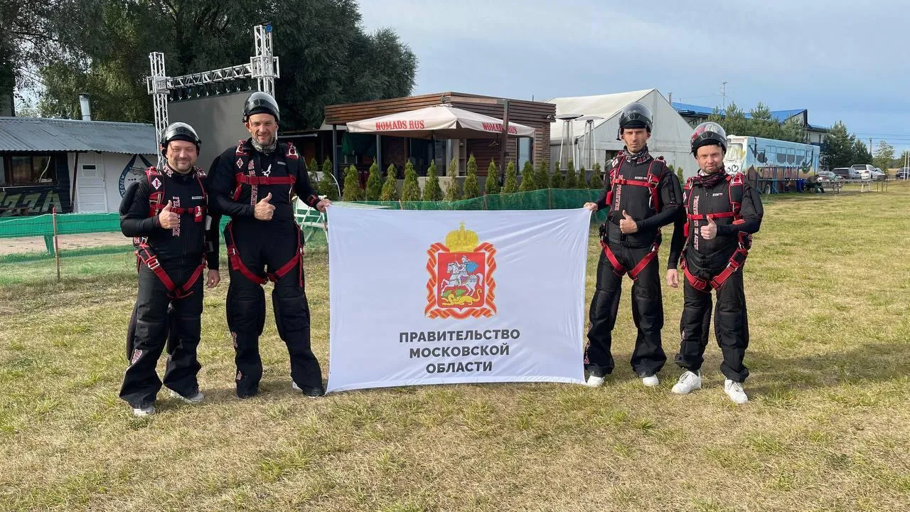Подмосковная команда заняла I место на чемпионате России по прыжкам с парашютом