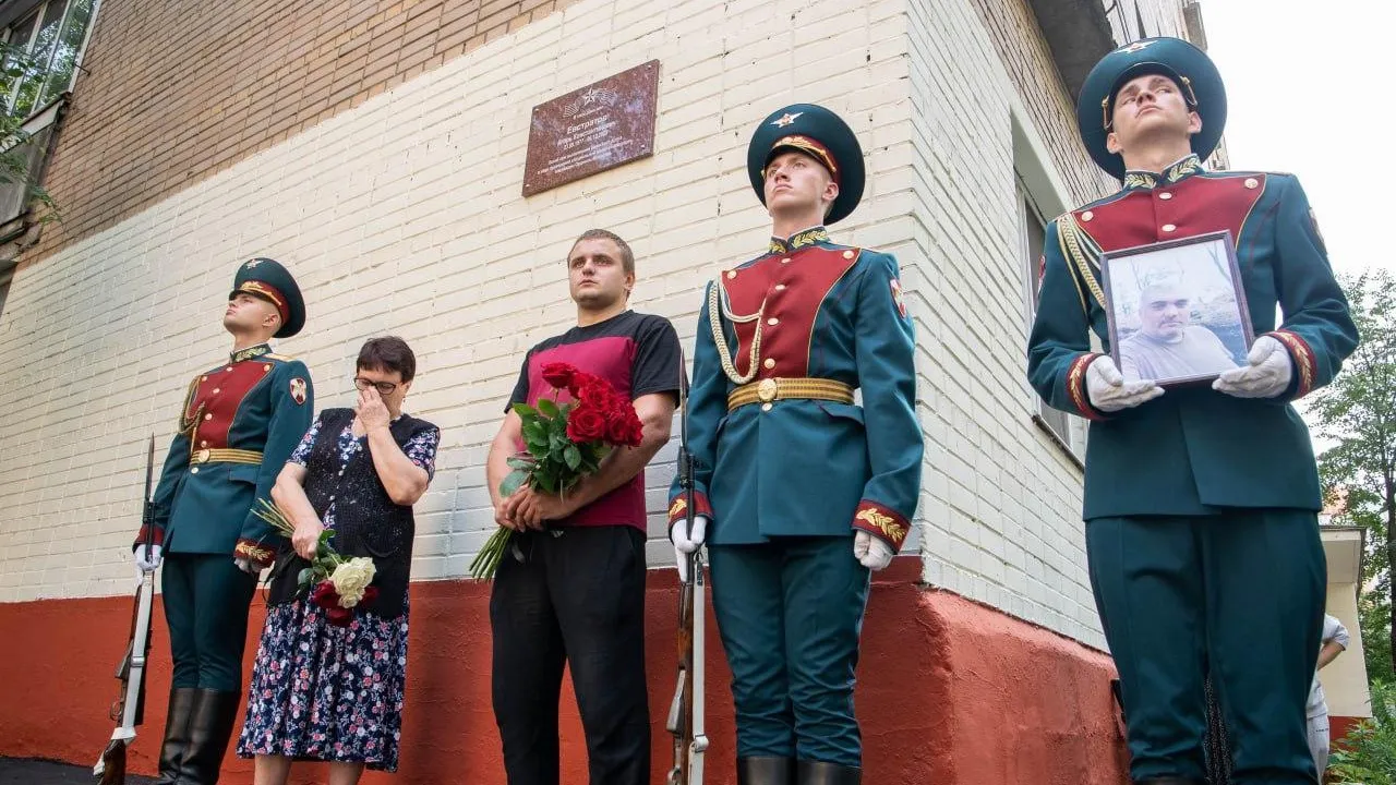 В Реутове открыли мемориальную доску герою СВО