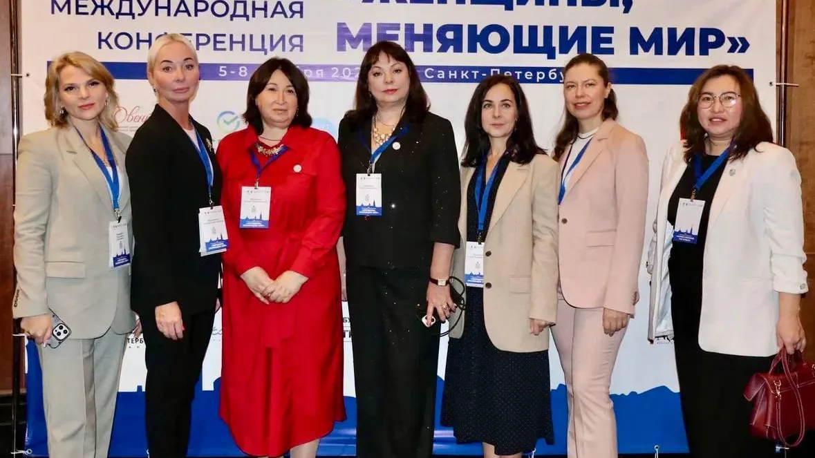 Делегация подмосковного союза женщин РФ приняла участие в международной конференции