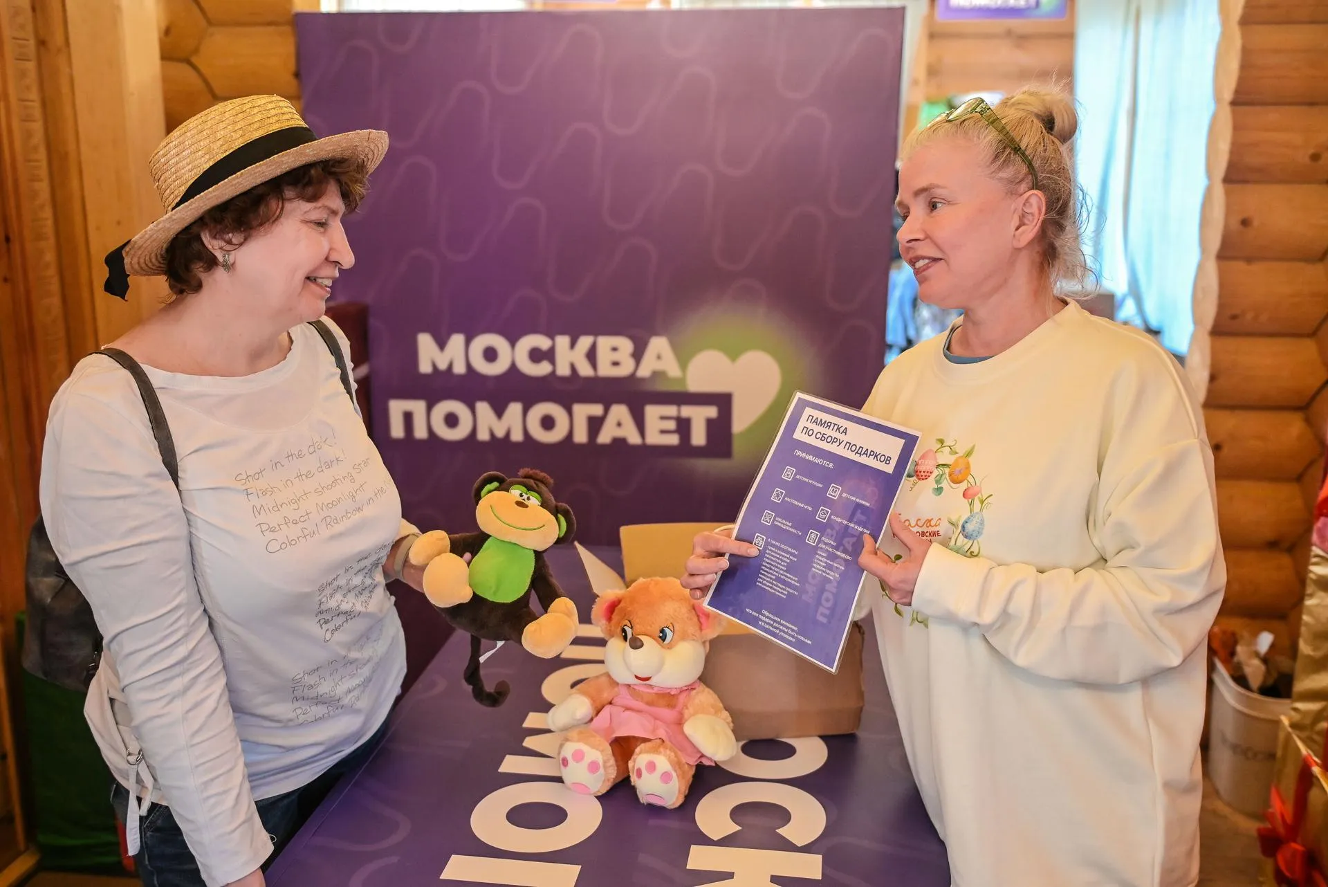 Пресс-служба комитета общественных связей и молодежной политики города Москвы