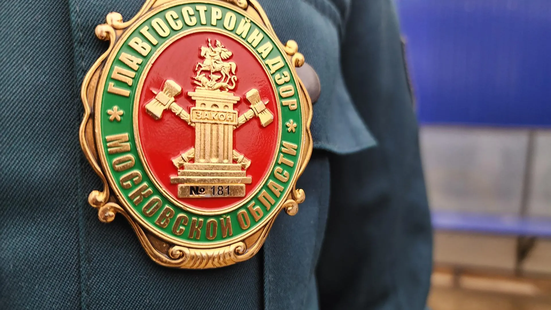 Главгосстройнадзор Подмосковья сэкономил время застройщиков Воронежской области