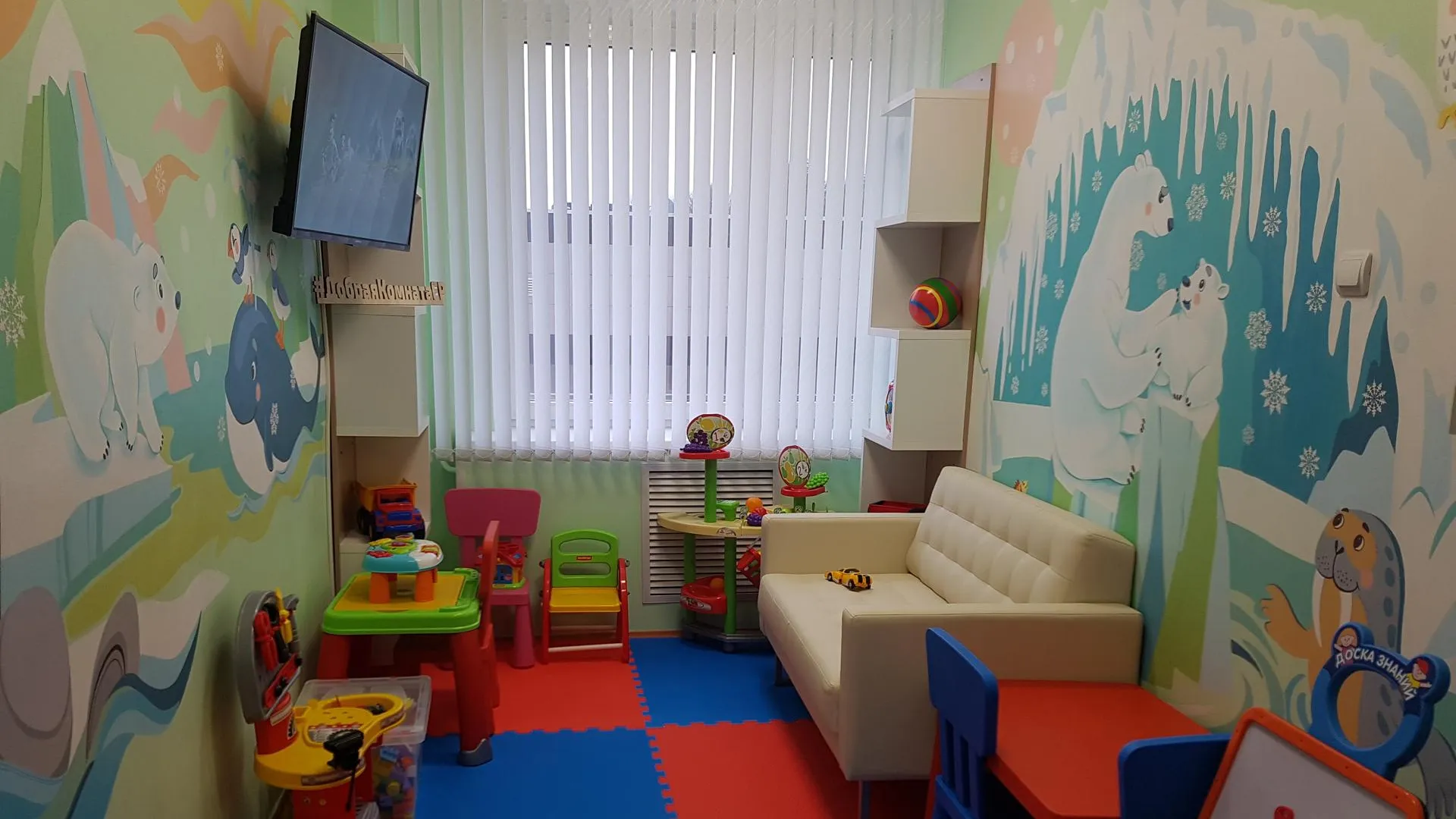 Комнату для игр открыли в детском отделении больницы №1 Красногорска