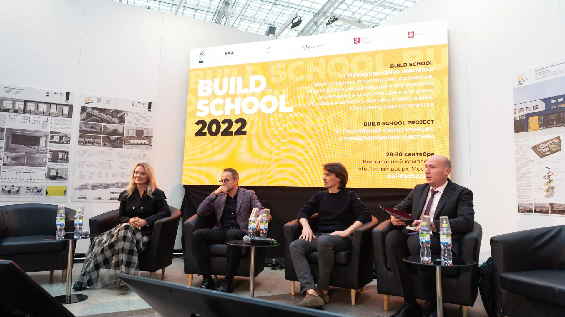 4 проекта подмосковных школ и детсадов победили в конкурсе Build School Project