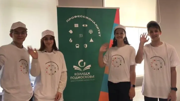 В колледже «Подмосковье» назвали дату приемной кампании