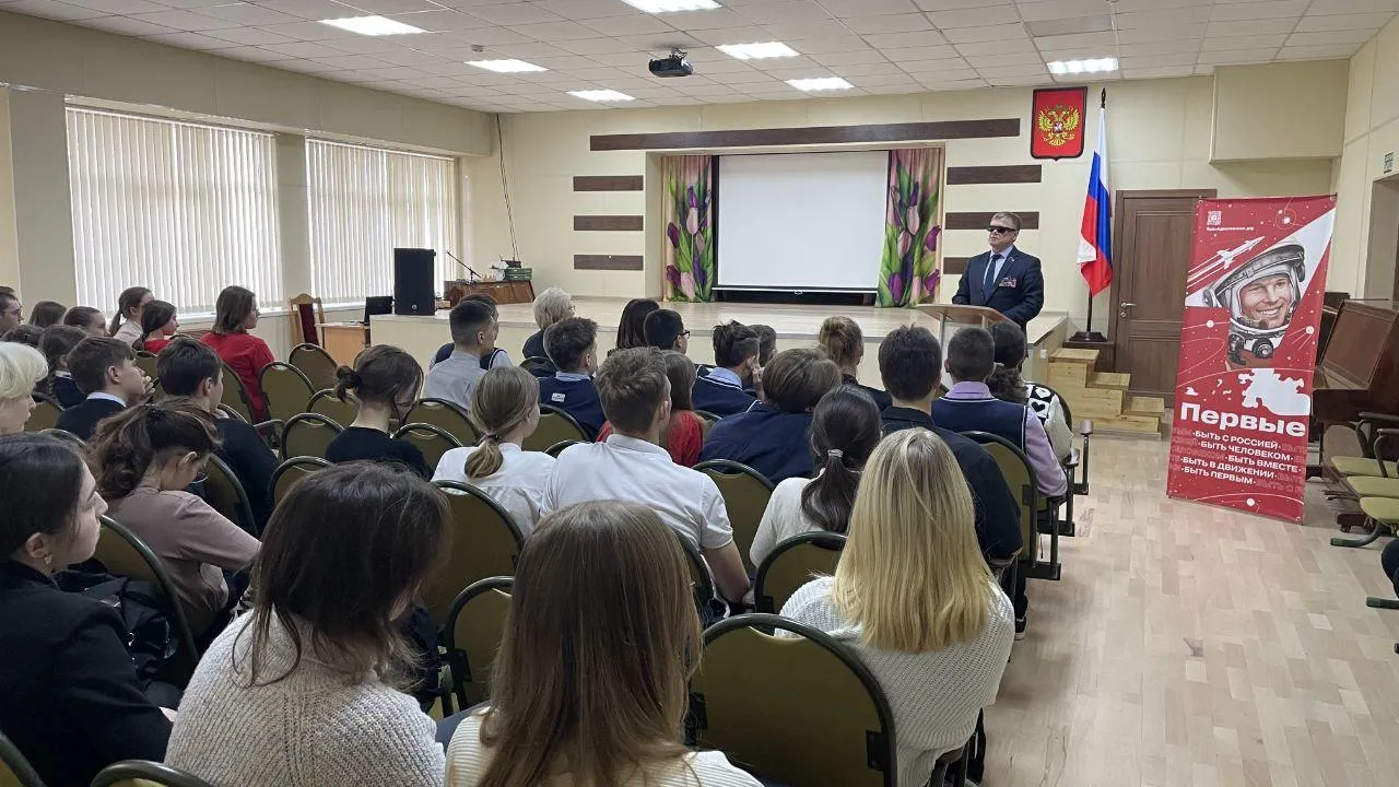 Уроки мужества прошли в Московской области
