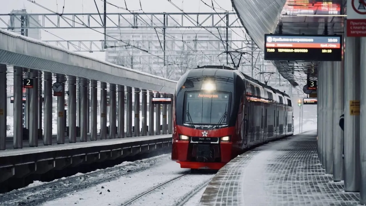 «Аэроэкспресс» Подмосковья изменит стоимость тарифов с 3 декабря