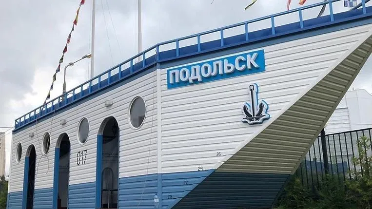 группа "Официальный Подольск" "ВКонтакте"