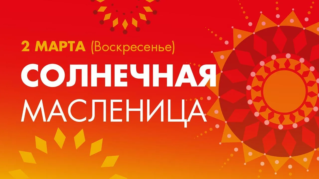 Жителей и гостей Серебряных Прудов приглашают на мероприятия в парке на неделе