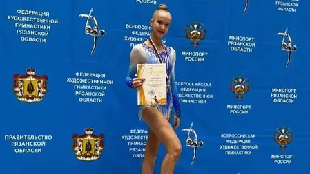 Спортсменка из Люберец стала победительницей на чемпионате ЦФО по гимнастике