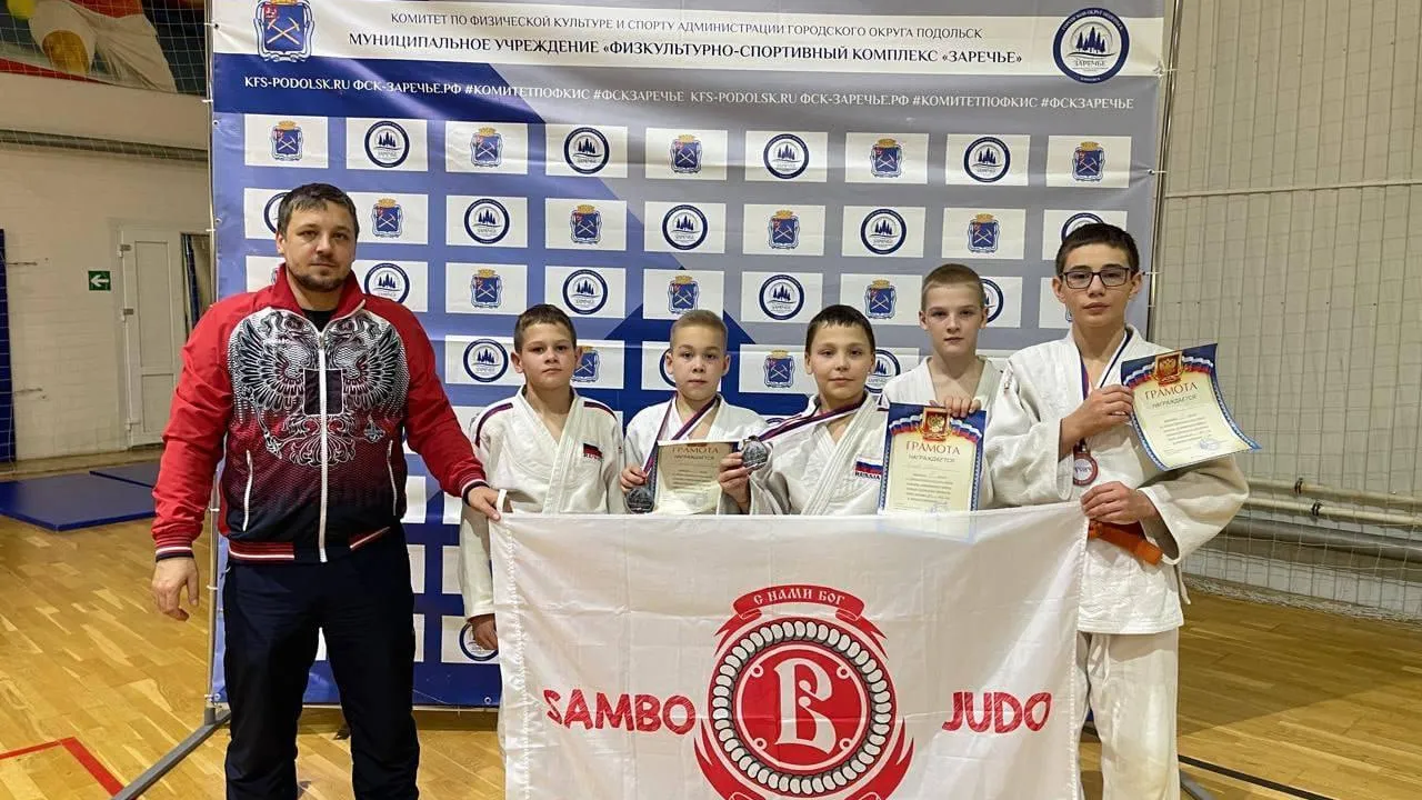 Чеховские спортсмены завоевали медали на соревнованиях по дзюдо