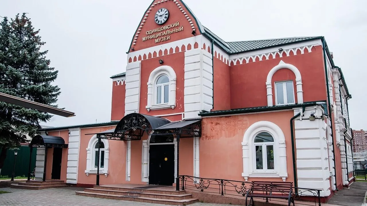 В Одинцове 9 августа состоится экскурсия «Архитектурные памятники Одинцово»