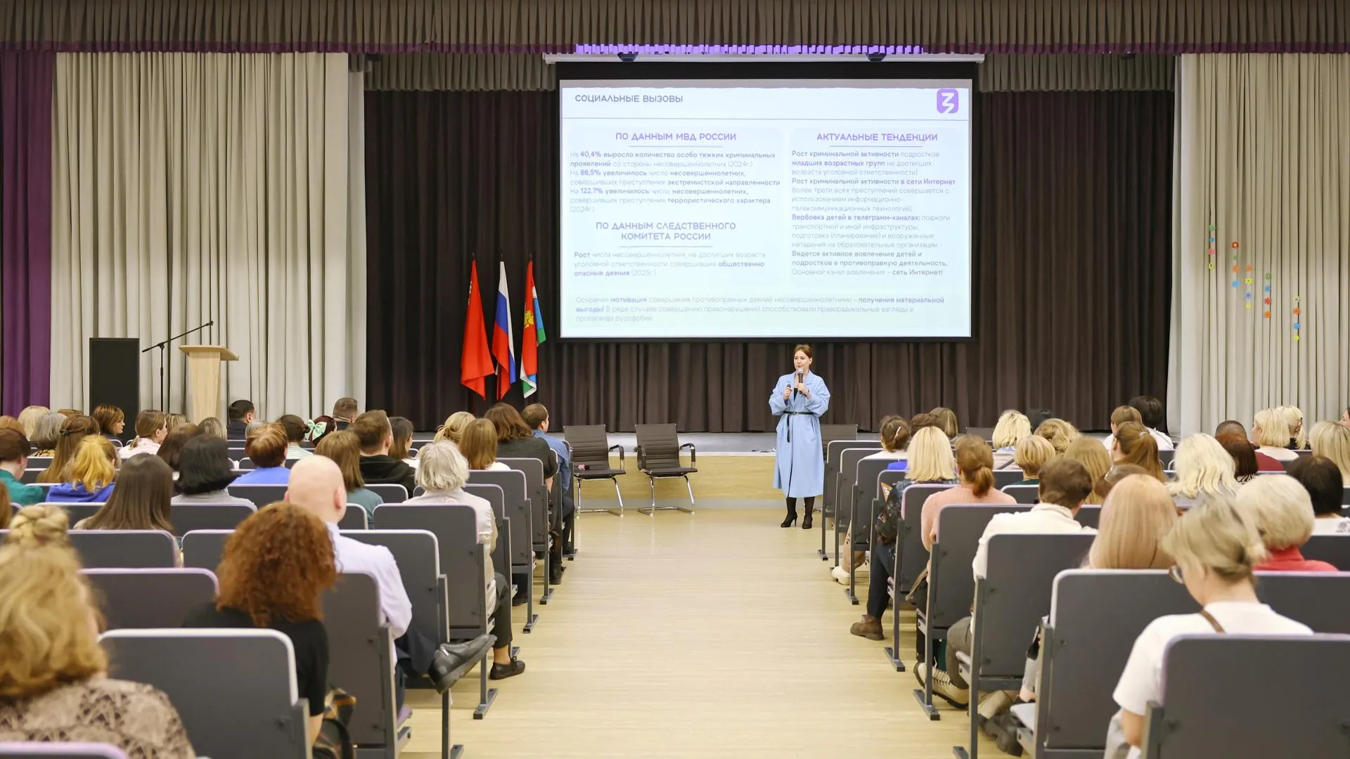 В Мытищах обсудили безопасность детей на дорогах и в сети