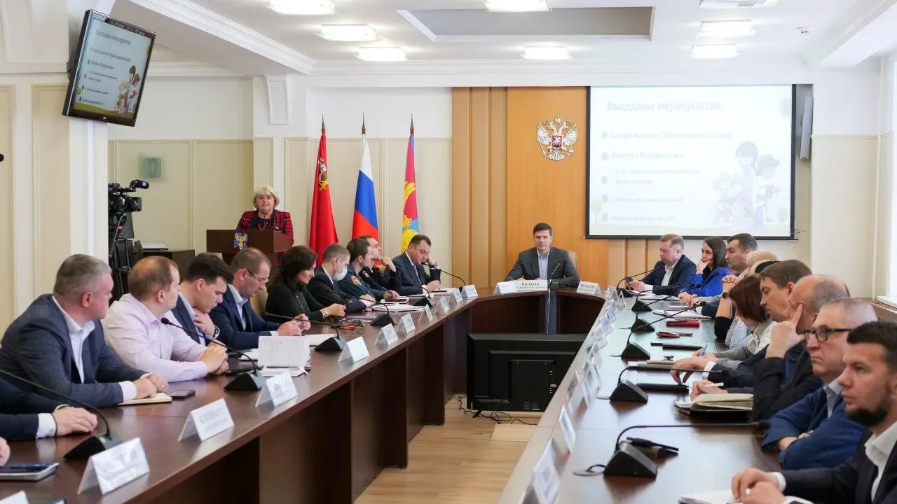 Глава Люберец провел оперативное совещание