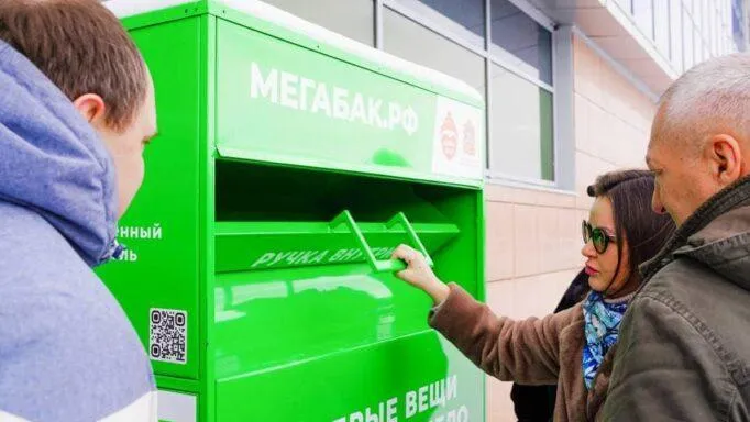 В Клину работают 13 пунктов приема вторсырья