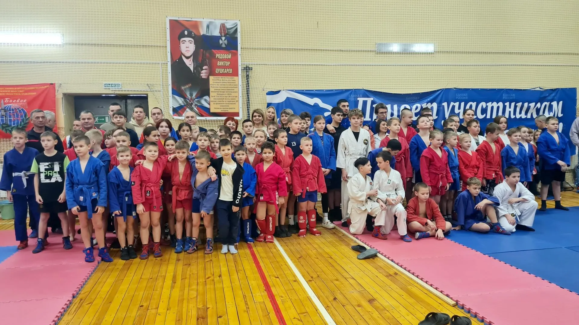 В Подмосковье прошел открытый кубок клуба спортивных и прикладных единоборств