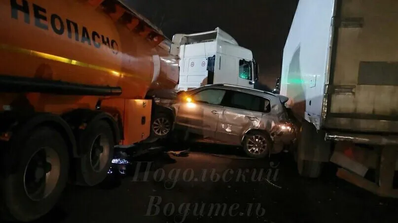 Водитель иномарки врезался в бензовоз на Большой Серпуховской улице в Подольске