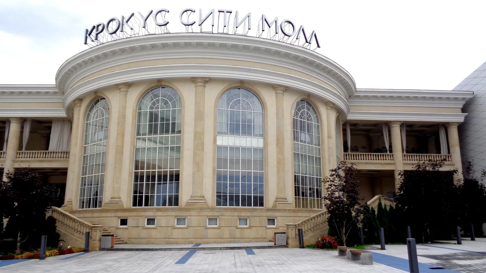 Главгосстройнадзор не обнаружил серьезных нарушений при проверке ТВК «Крокус Сити Молл»